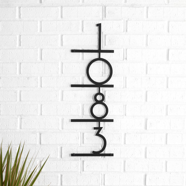 Cherrywood Address Sign - Mod Mettle